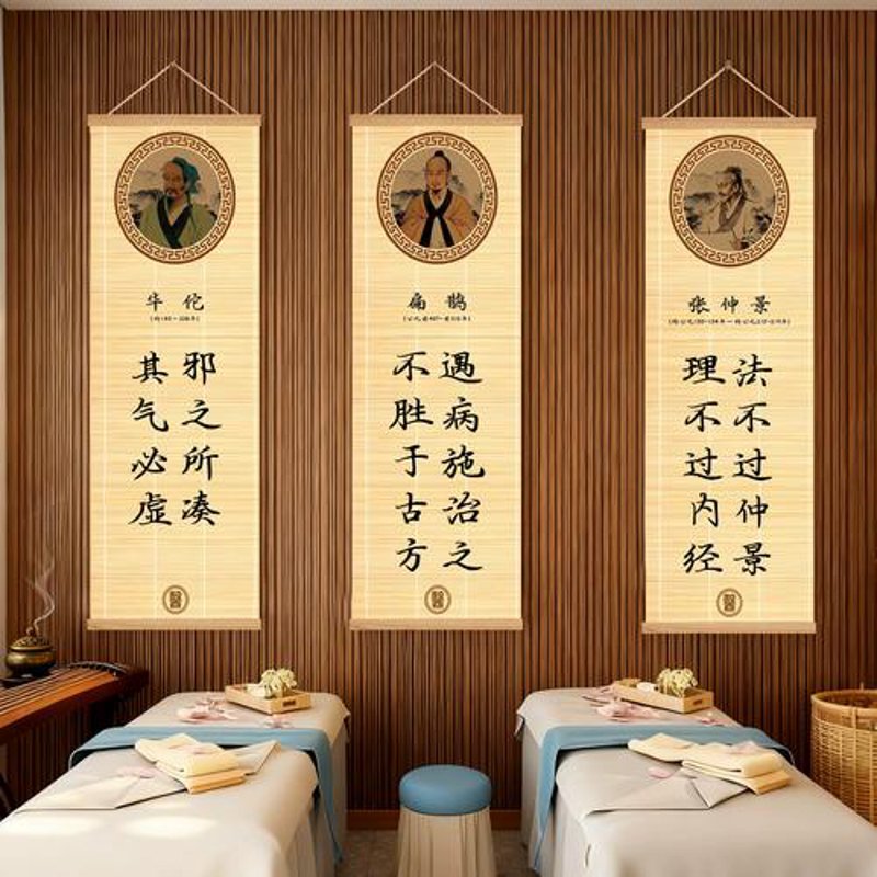 北京健康管理